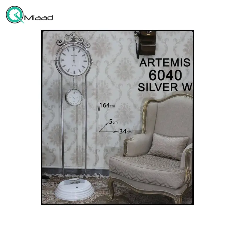 ساعت ایستاده آرتمیس مدل 6040
