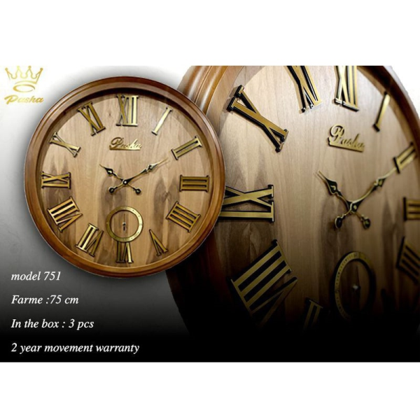 ساعت دیواری پاشا با چوب طبیعی سایز 85 مدل 751