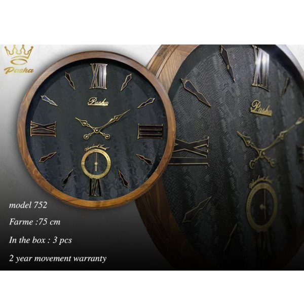 ساعت دیواری مدرن پاشا با چوب طبیعی مدل 752